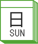 日曜