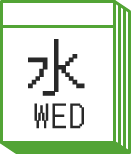 水曜
