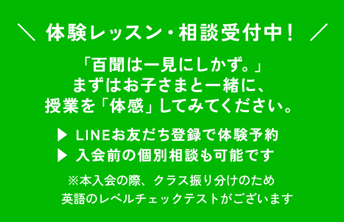LINEリンク