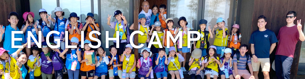 ENGLISH CAMP