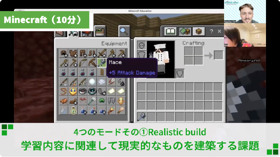 リアルビルド動画