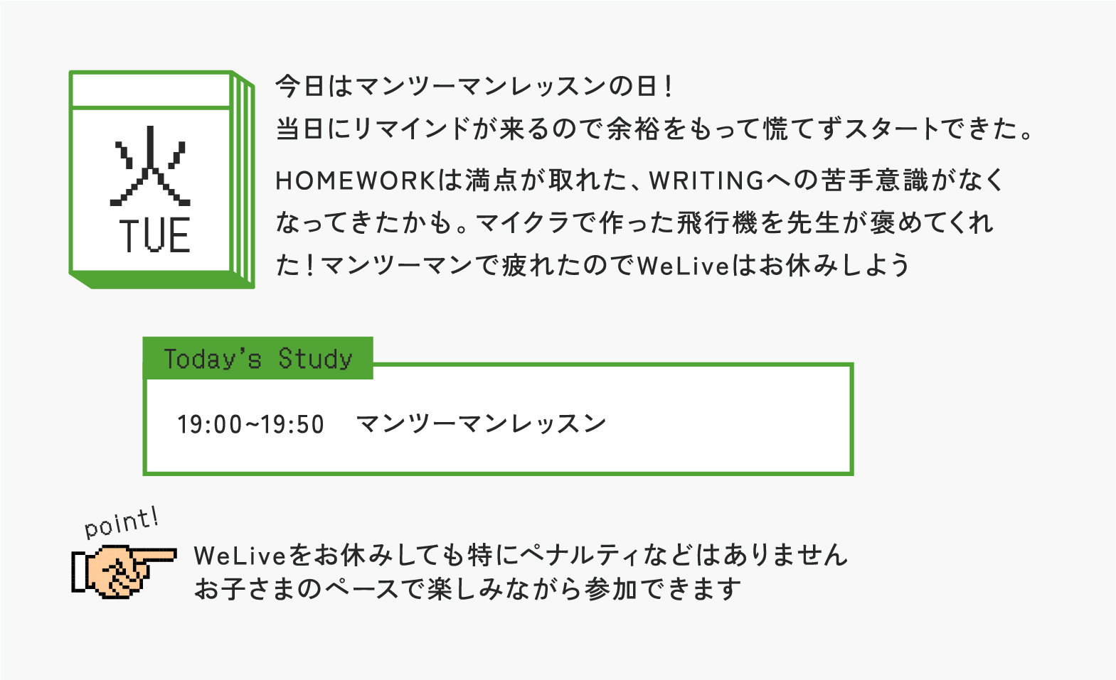 火曜日
