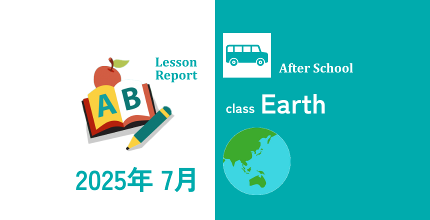 Earth