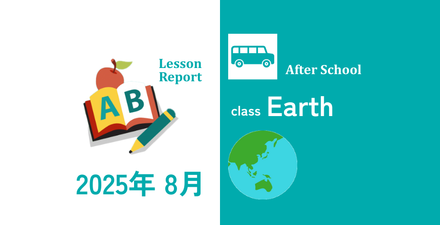 Earth