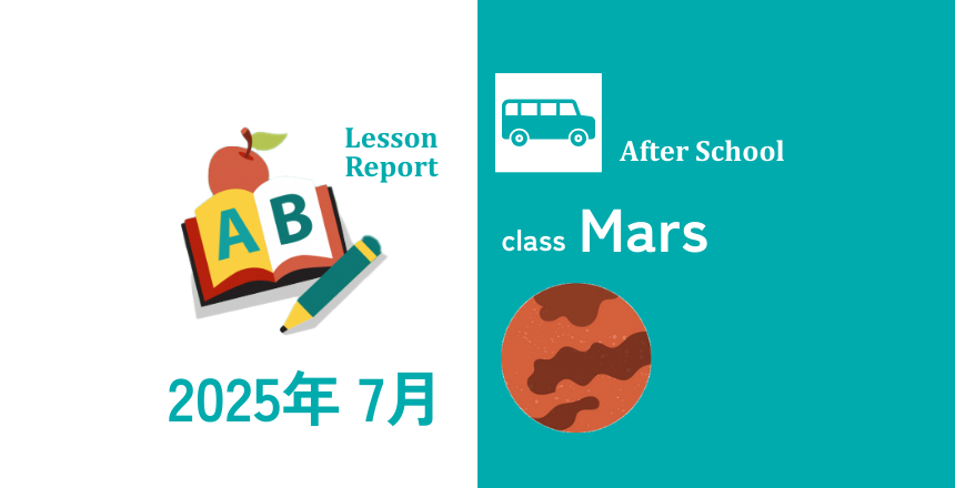 Mars