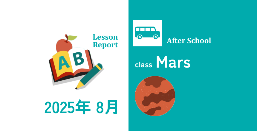 Mars