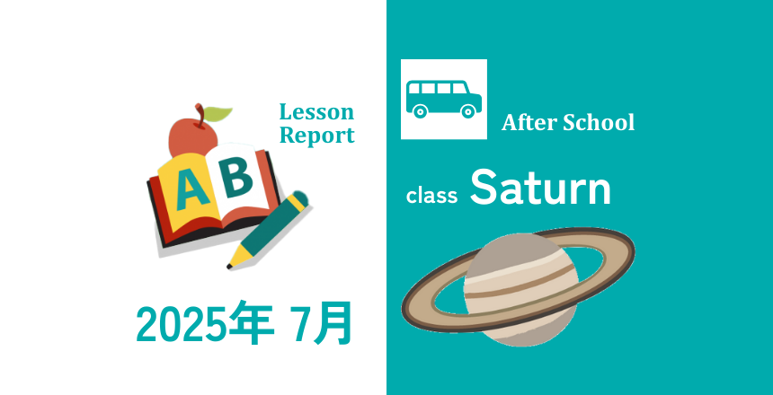 Saturn