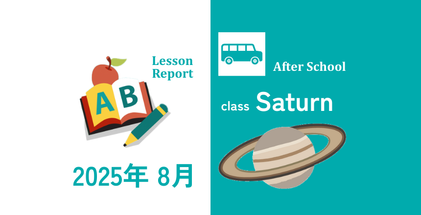 Saturn